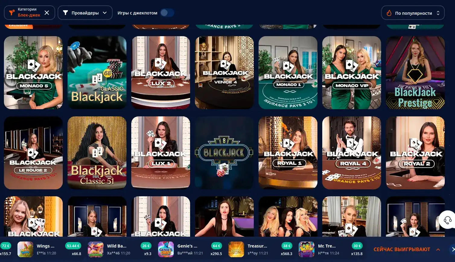 Бонусы и акции в казино Слот Геймс